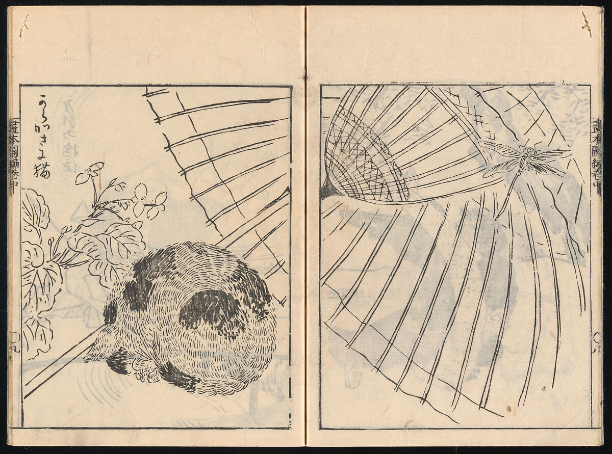 Collected Manual of Paintings, Hanabusa Ippō (Japanese, 1691–1760), Three woodblock printed books; ink on paper, Japan