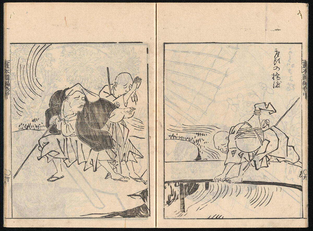 Collected Manual of Paintings, Hanabusa Ippō (Japanese, 1691–1760), Three woodblock printed books; ink on paper, Japan