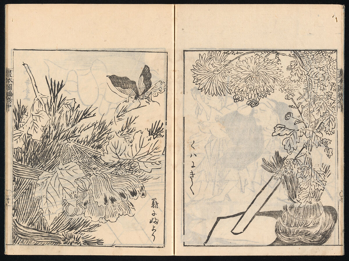 Collected Manual of Paintings, Hanabusa Ippō (Japanese, 1691–1760), Three woodblock printed books; ink on paper, Japan