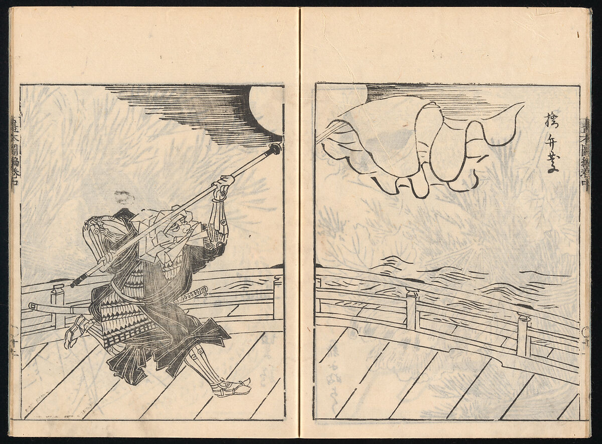 Collected Manual of Paintings, Hanabusa Ippō (Japanese, 1691–1760), Three woodblock printed books; ink on paper, Japan