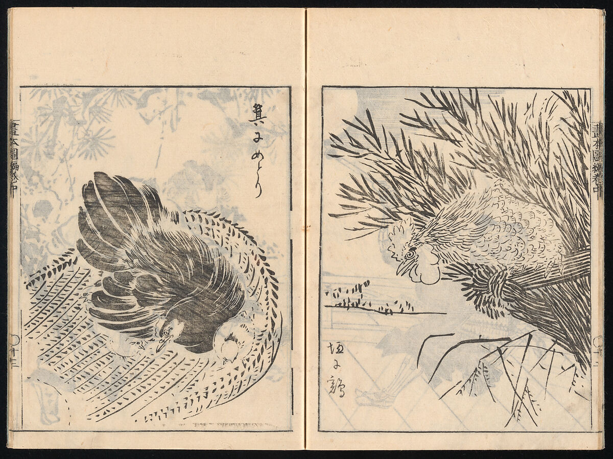 Collected Manual of Paintings, Hanabusa Ippō (Japanese, 1691–1760), Three woodblock printed books; ink on paper, Japan