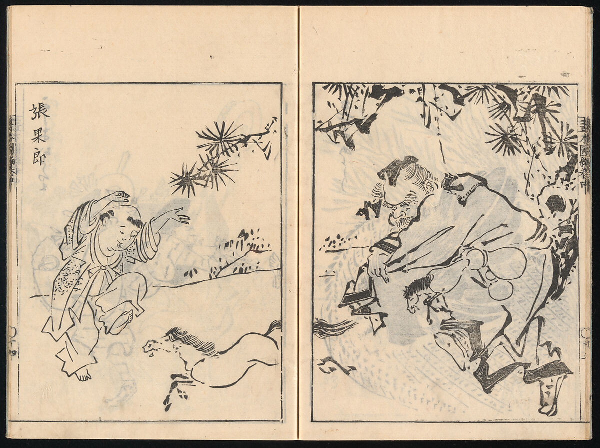 Collected Manual of Paintings, Hanabusa Ippō (Japanese, 1691–1760), Three woodblock printed books; ink on paper, Japan