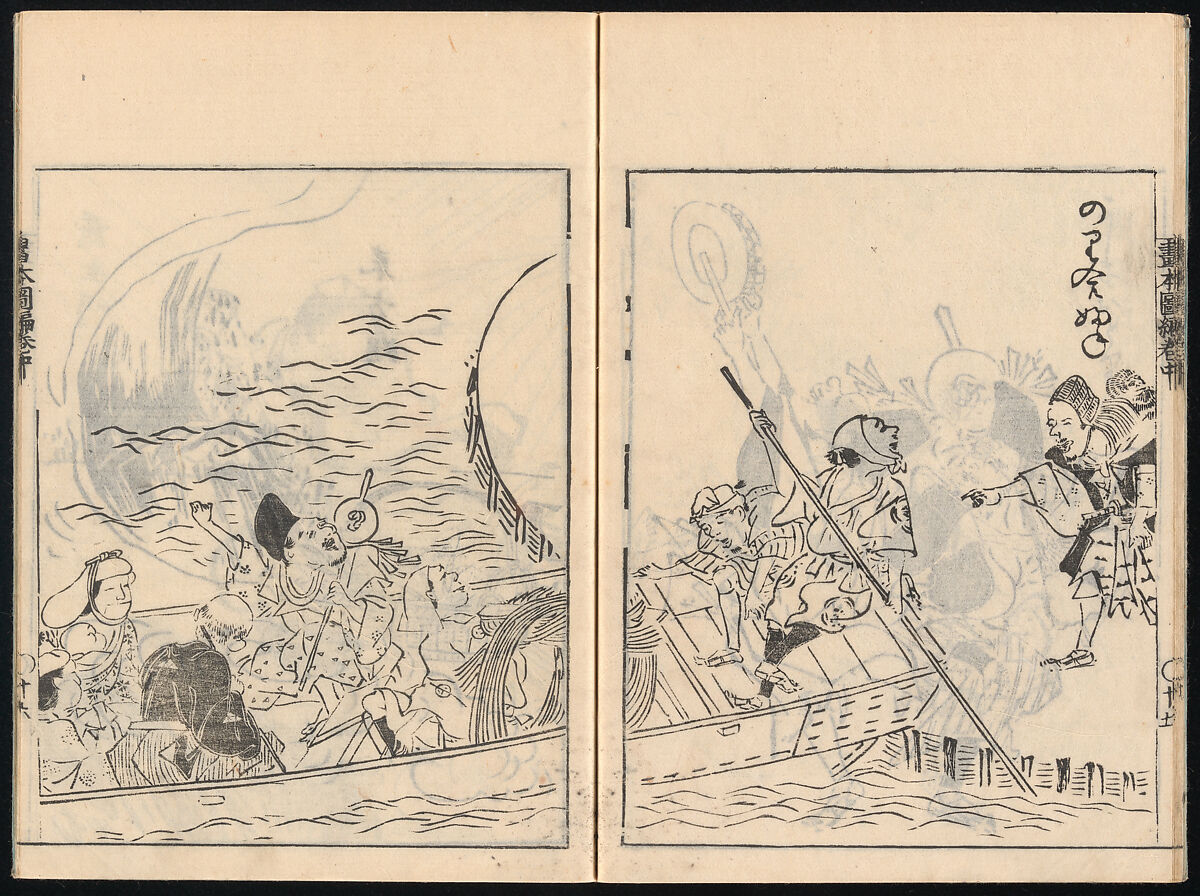Collected Manual of Paintings, Hanabusa Ippō (Japanese, 1691–1760), Three woodblock printed books; ink on paper, Japan