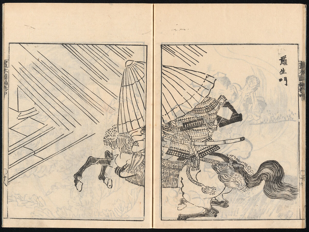Collected Manual of Paintings, Hanabusa Ippō (Japanese, 1691–1760), Three woodblock printed books; ink on paper, Japan
