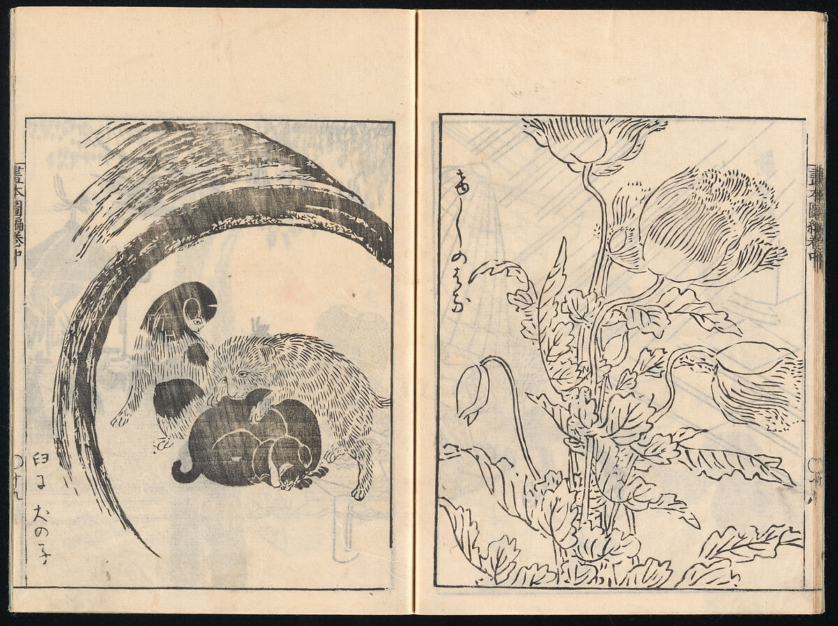 Collected Manual of Paintings, Hanabusa Ippō (Japanese, 1691–1760), Three woodblock printed books; ink on paper, Japan