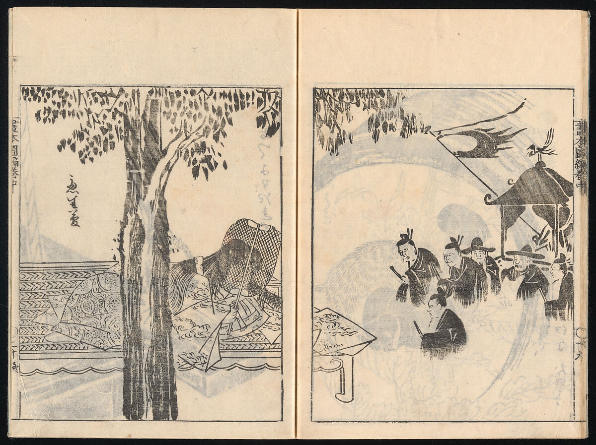 Collected Manual of Paintings, Hanabusa Ippō (Japanese, 1691–1760), Three woodblock printed books; ink on paper, Japan