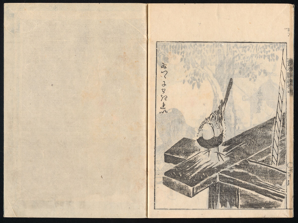 Collected Manual of Paintings, Hanabusa Ippō (Japanese, 1691–1760), Three woodblock printed books; ink on paper, Japan