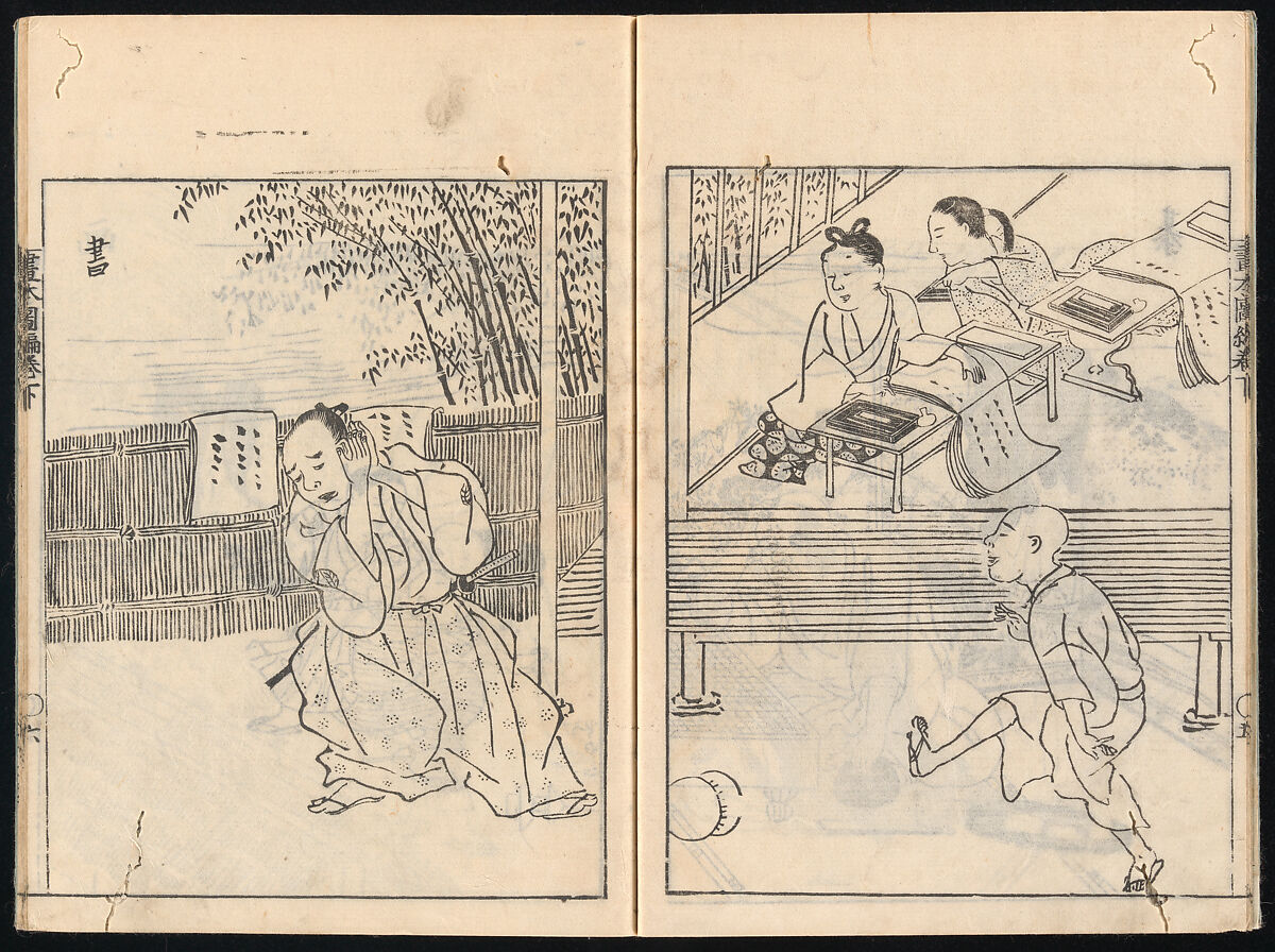 Collected Manual of Paintings, Hanabusa Ippō (Japanese, 1691–1760), Three woodblock printed books; ink on paper, Japan