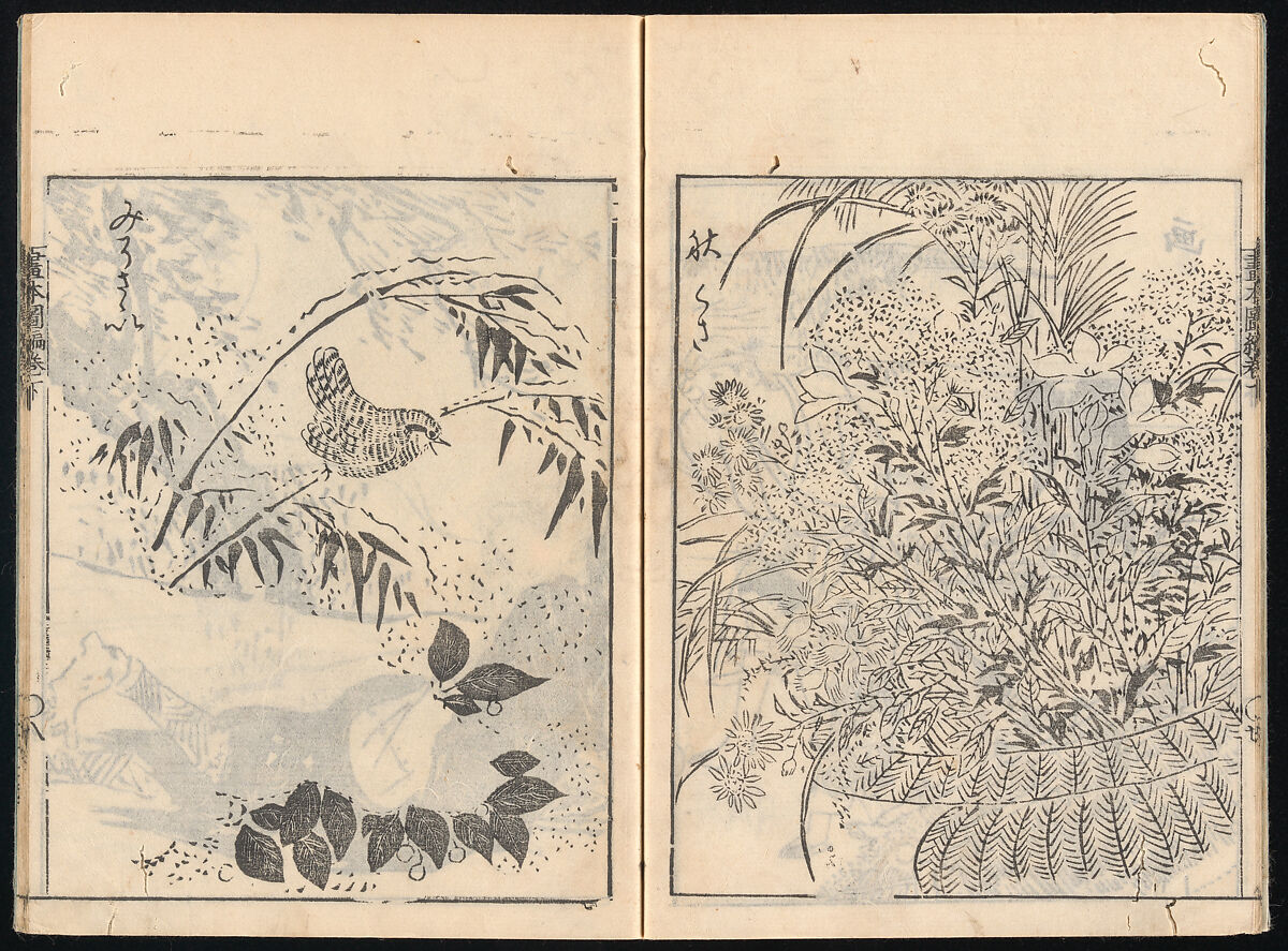 Collected Manual of Paintings, Hanabusa Ippō (Japanese, 1691–1760), Three woodblock printed books; ink on paper, Japan