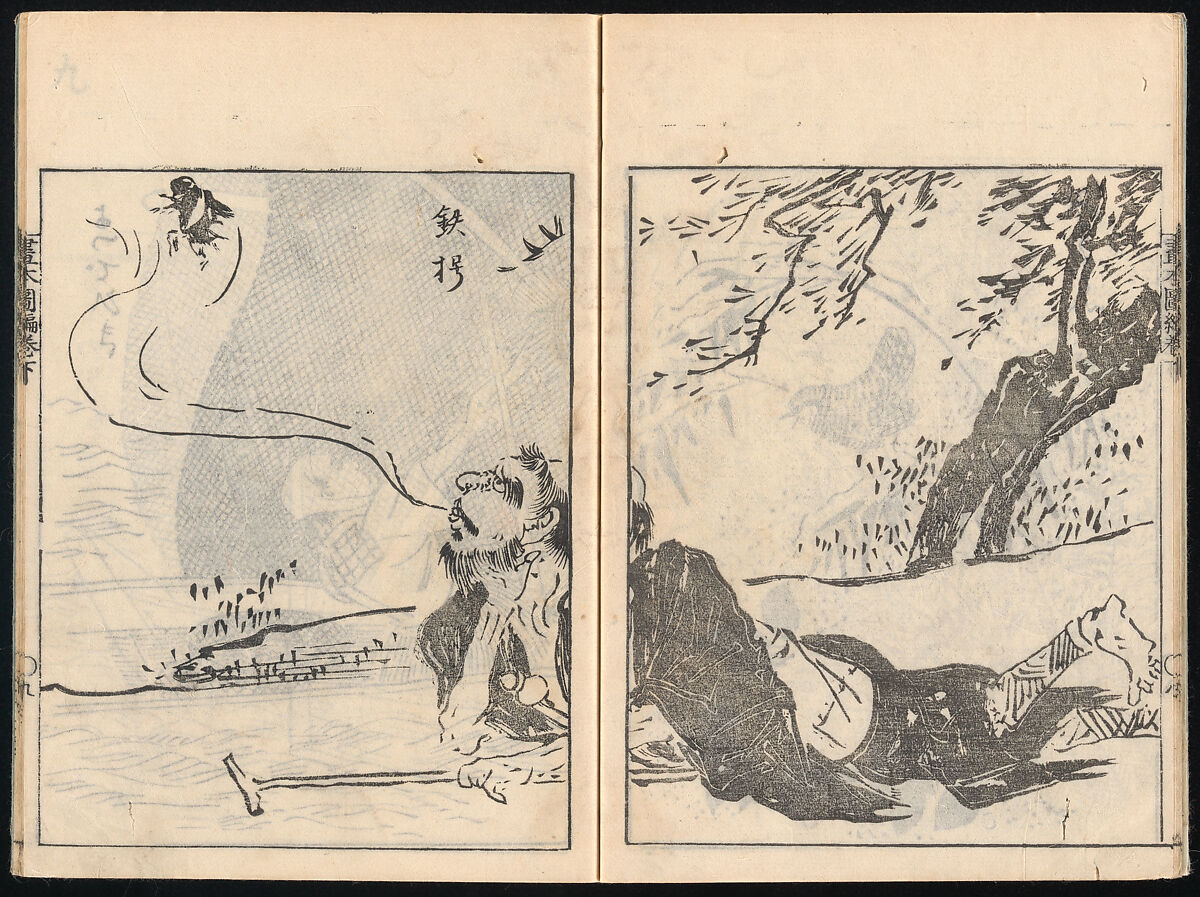 Collected Manual of Paintings, Hanabusa Ippō (Japanese, 1691–1760), Three woodblock printed books; ink on paper, Japan