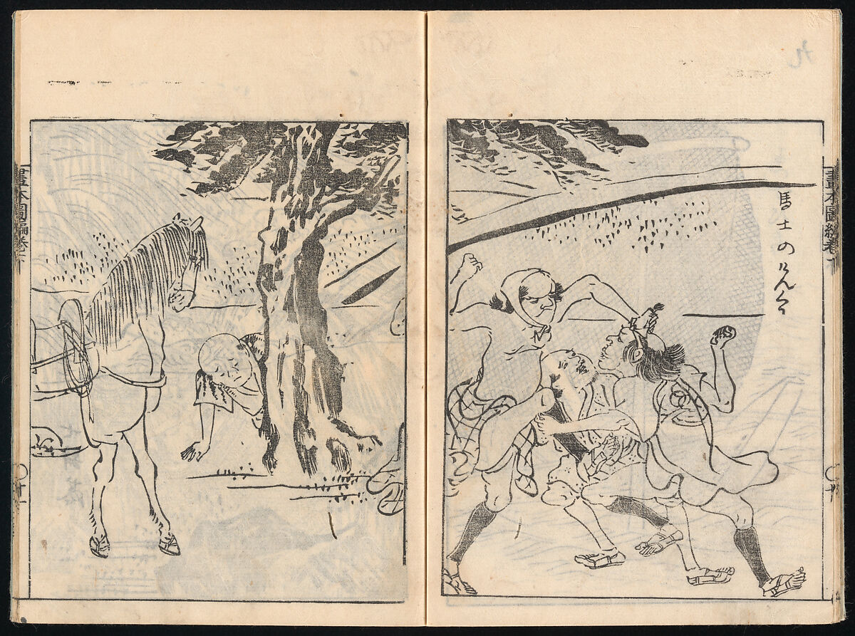 Collected Manual of Paintings, Hanabusa Ippō (Japanese, 1691–1760), Three woodblock printed books; ink on paper, Japan