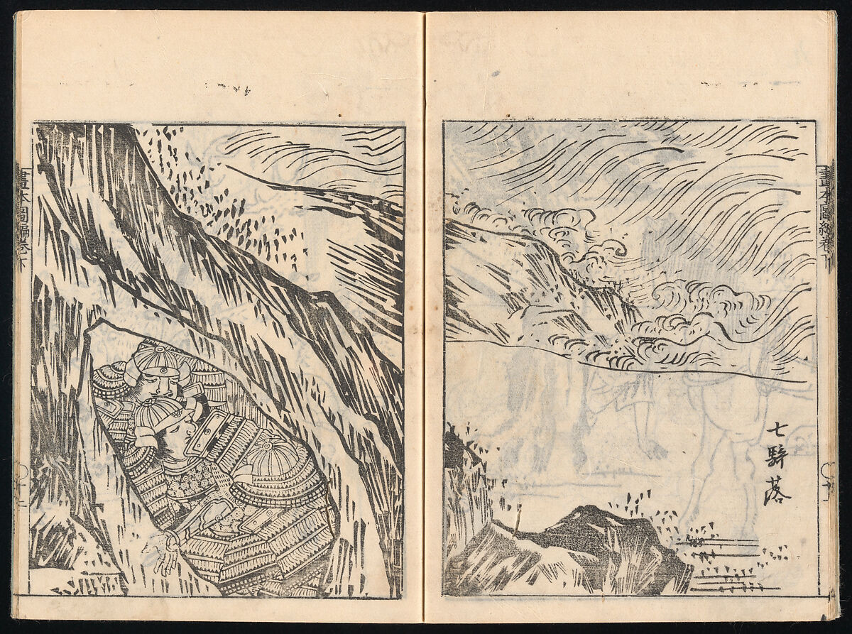 Collected Manual of Paintings, Hanabusa Ippō (Japanese, 1691–1760), Three woodblock printed books; ink on paper, Japan