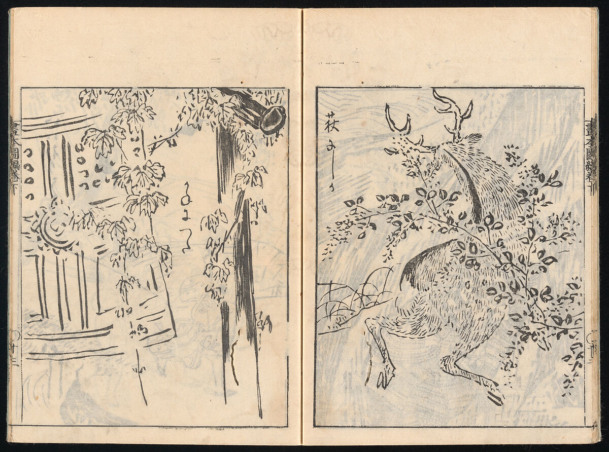 Collected Manual of Paintings, Hanabusa Ippō (Japanese, 1691–1760), Three woodblock printed books; ink on paper, Japan