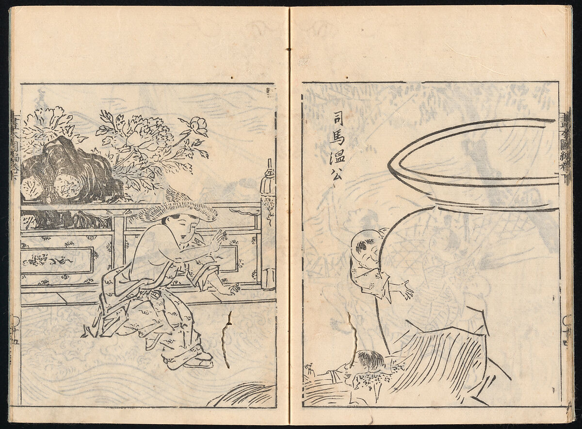 Collected Manual of Paintings, Hanabusa Ippō (Japanese, 1691–1760), Three woodblock printed books; ink on paper, Japan