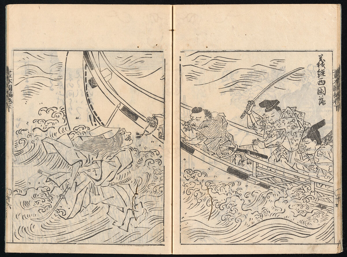 Collected Manual of Paintings, Hanabusa Ippō (Japanese, 1691–1760), Three woodblock printed books; ink on paper, Japan