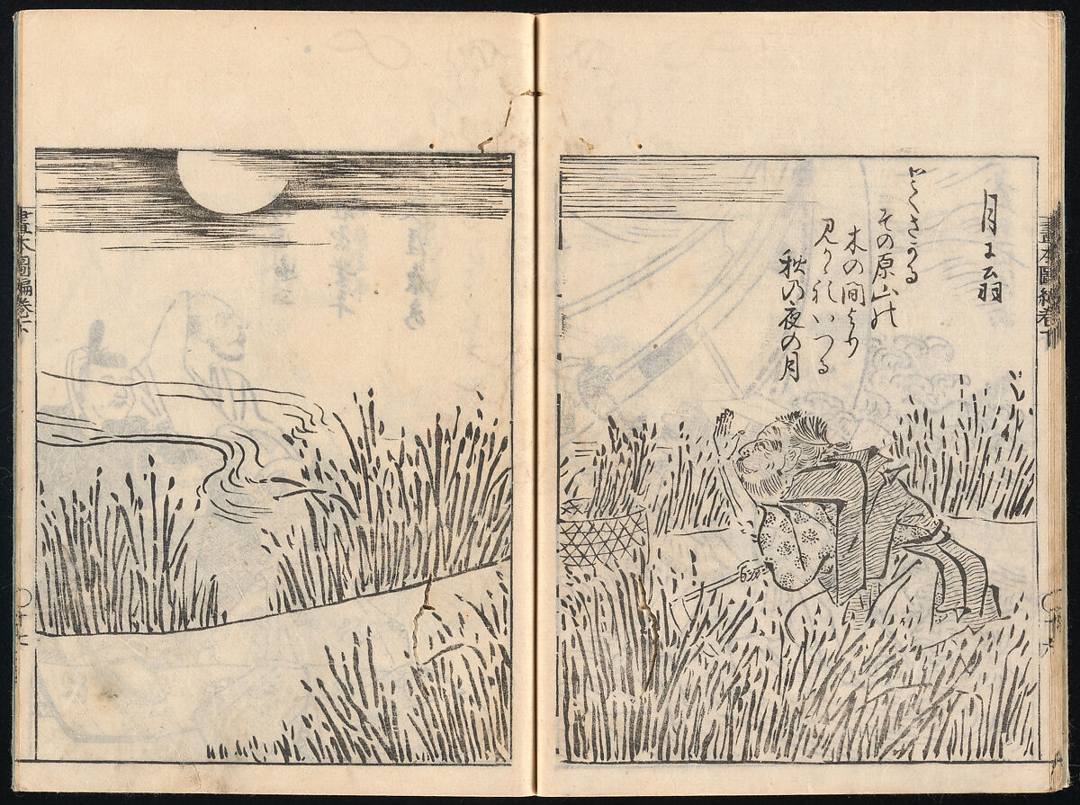 Collected Manual of Paintings, Hanabusa Ippō (Japanese, 1691–1760), Three woodblock printed books; ink on paper, Japan