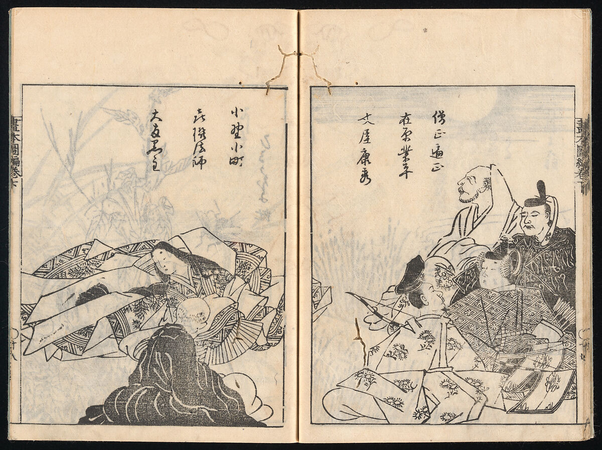 Collected Manual of Paintings, Hanabusa Ippō (Japanese, 1691–1760), Three woodblock printed books; ink on paper, Japan
