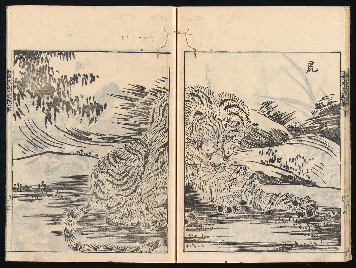 Collected Manual of Paintings, Hanabusa Ippō (Japanese, 1691–1760), Three woodblock printed books; ink on paper, Japan