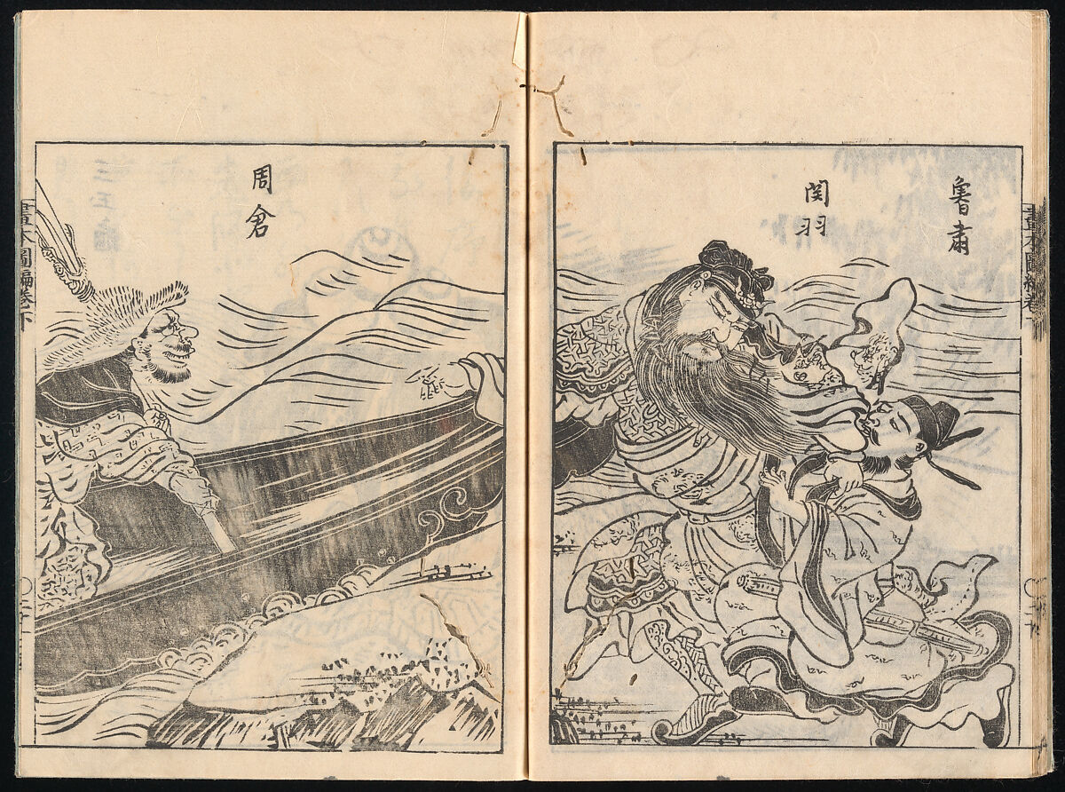 Collected Manual of Paintings, Hanabusa Ippō (Japanese, 1691–1760), Three woodblock printed books; ink on paper, Japan
