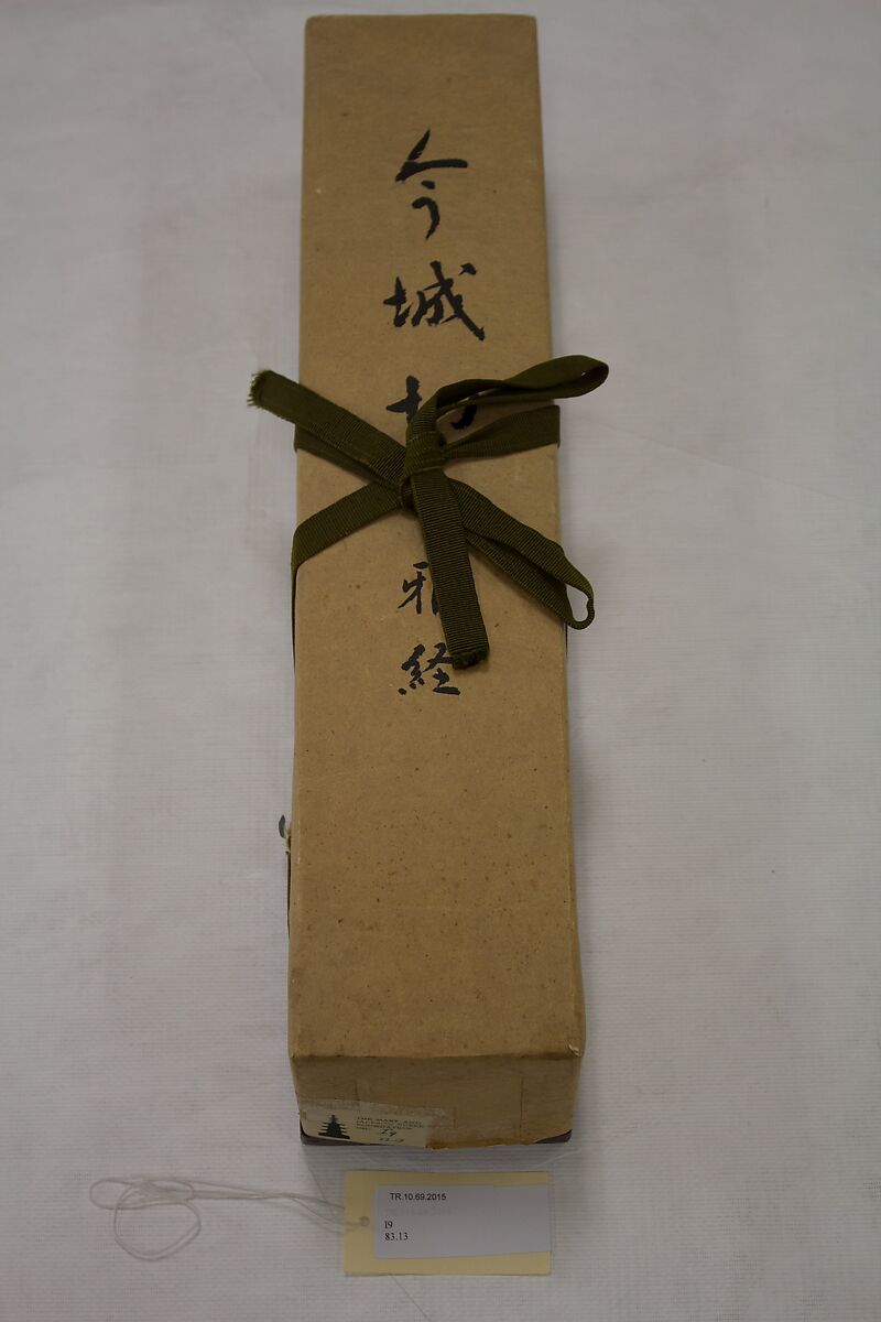 Three poems from the Collection of Poems Ancient and Modern (Kokin wakashū), known as the “Imaki Fragment” (Imaki-gire), Fujiwara no Norinaga (Japanese, 1109–1180), Page from a booklet, mounted as hanging scroll; ink on paper, Japan