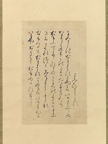 Three poems from the Collection of Poems Ancient and Modern (Kokin wakashū), known as the “Imaki Fragment” (Imaki-gire)