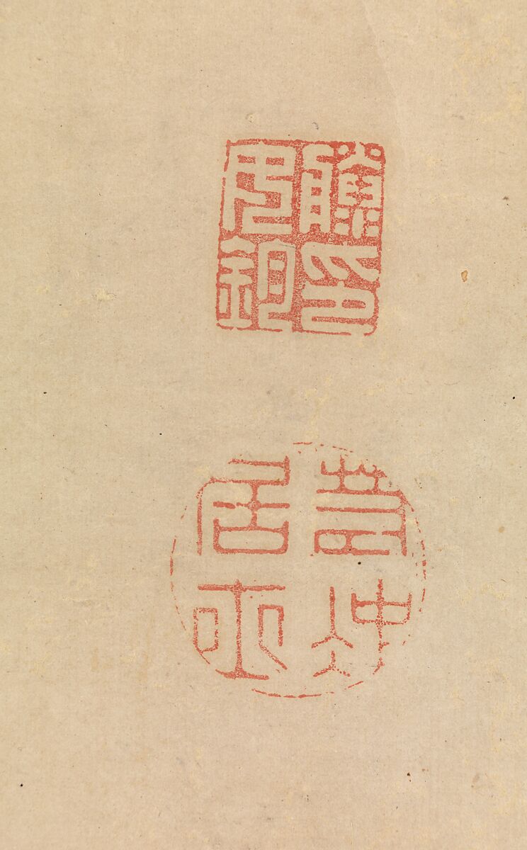 Hanshan and Shide (Japanese: Kanzan and Jittoku), Itō Jakuchū (Japanese, 1716–1800), Hanging scroll; ink on paper, Japan