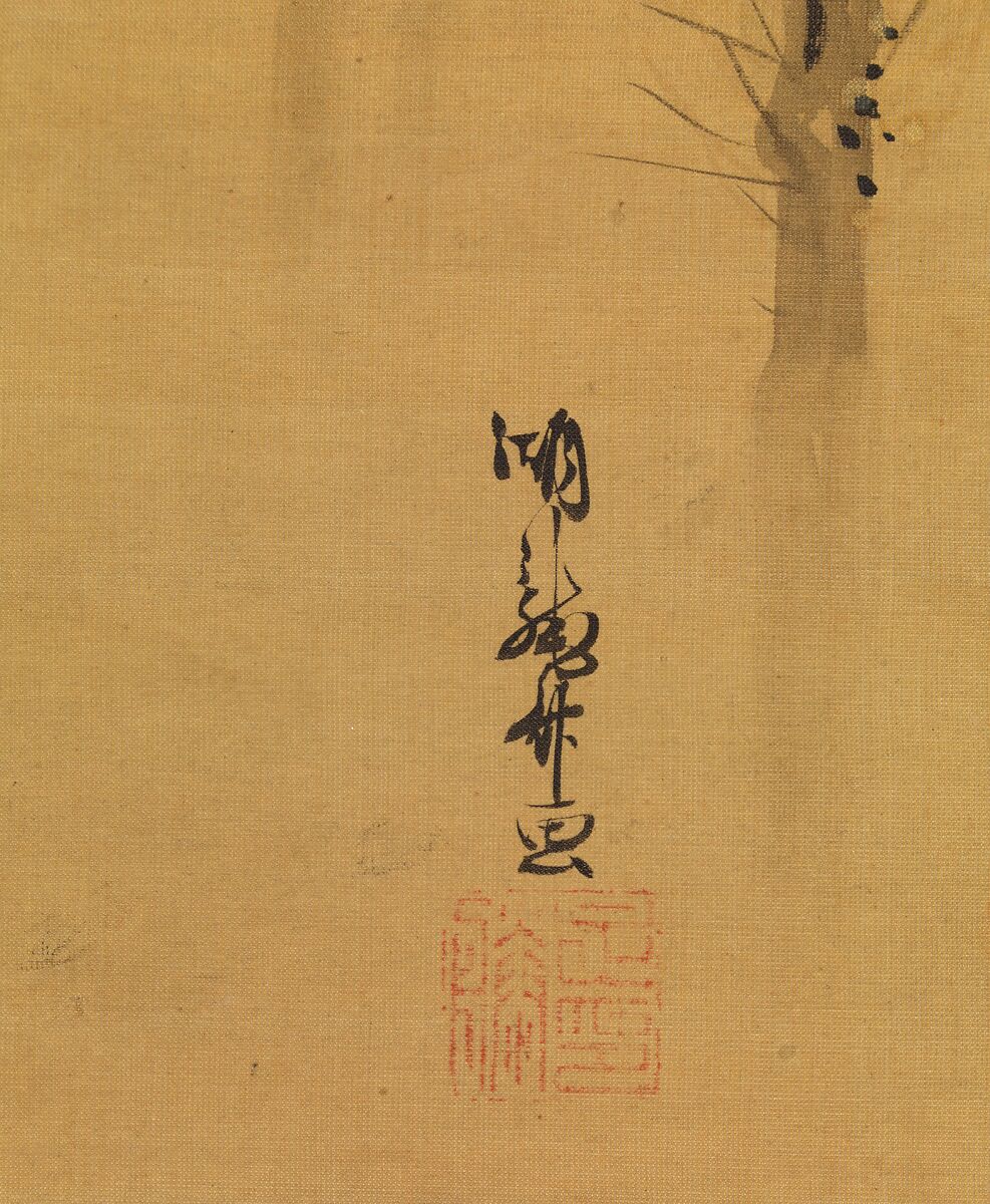 Courtesan-Dancer (Shirabyōshi) for the New Year, Isoda Koryūsai (Japanese, 1735–1790), Hanging scroll; ink and color on silk, Japan