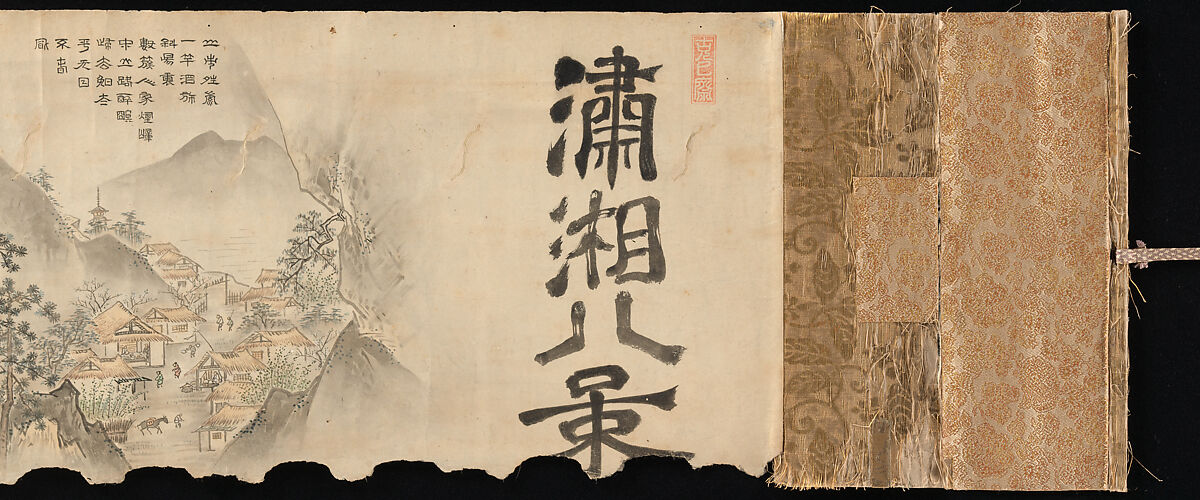 Eight Views of the Xiao and Xiang Rivers, Kano Tōun (Japanese, 1625–1694), Handscroll; ink and color on paper, Japan