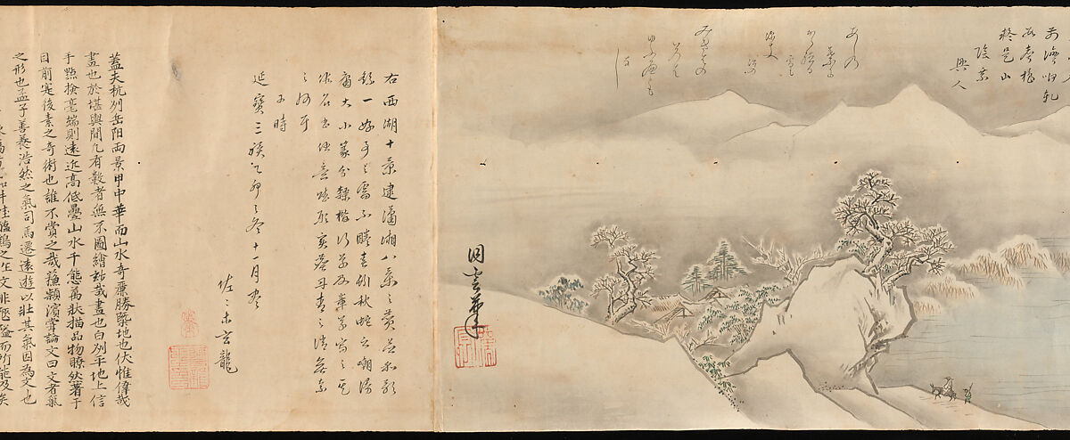 Eight Views of the Xiao and Xiang Rivers, Kano Tōun (Japanese, 1625–1694), Handscroll; ink and color on paper, Japan