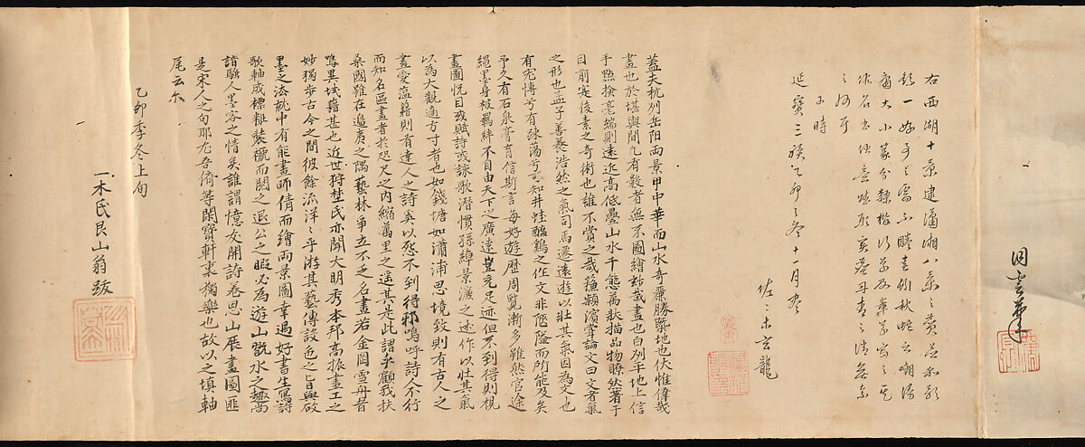 Eight Views of the Xiao and Xiang Rivers, Kano Tōun (Japanese, 1625–1694), Handscroll; ink and color on paper, Japan