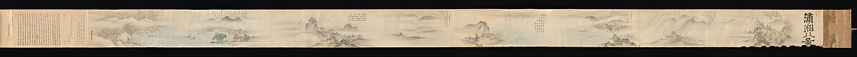 Eight Views of the Xiao and Xiang Rivers, Kano Tōun (Japanese, 1625–1694), Handscroll; ink and color on paper, Japan