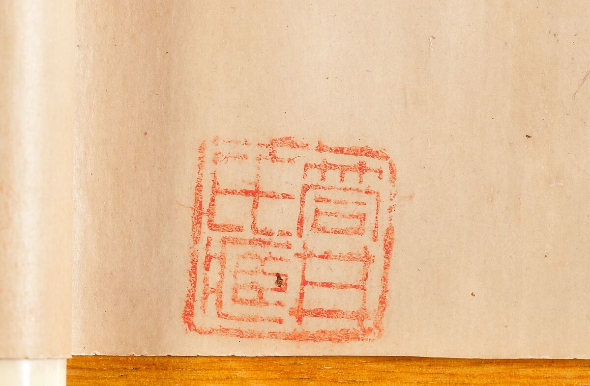 "Heartvine" ("Aoi") chapter from The Tale of Genji (Genji monogatari), Handscroll; ink on paper, Japan