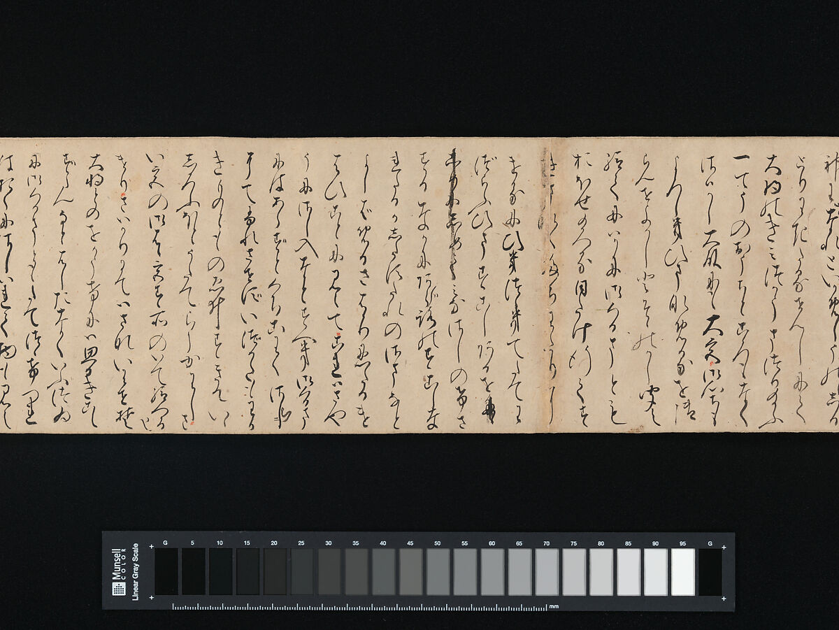 "Heartvine" ("Aoi") chapter from The Tale of Genji (Genji monogatari), Handscroll; ink on paper, Japan