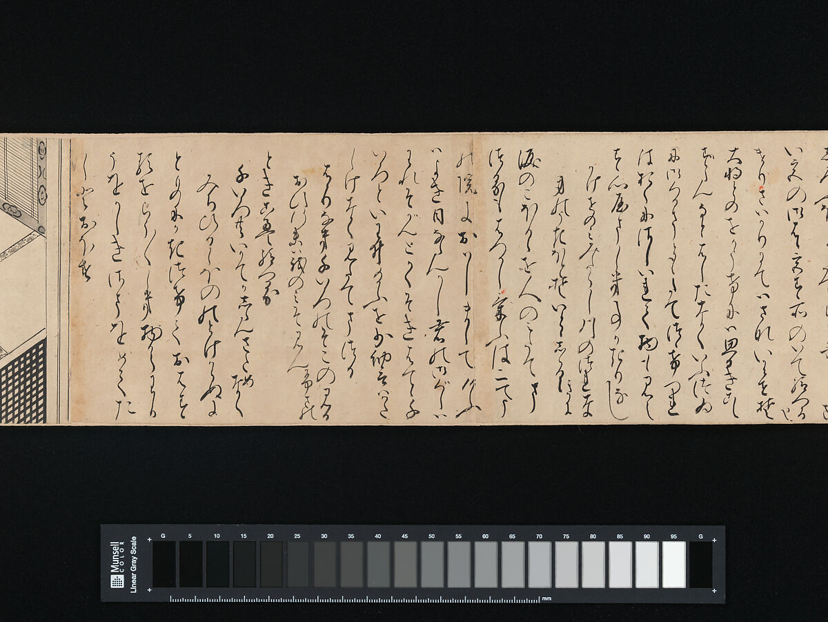 "Heartvine" ("Aoi") chapter from The Tale of Genji (Genji monogatari), Handscroll; ink on paper, Japan