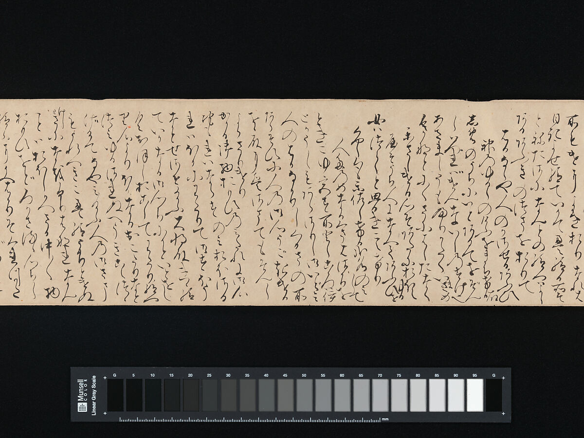 "Heartvine" ("Aoi") chapter from The Tale of Genji (Genji monogatari), Handscroll; ink on paper, Japan