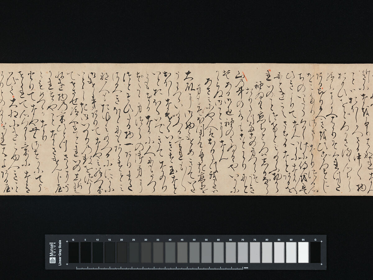 "Heartvine" ("Aoi") chapter from The Tale of Genji (Genji monogatari), Handscroll; ink on paper, Japan