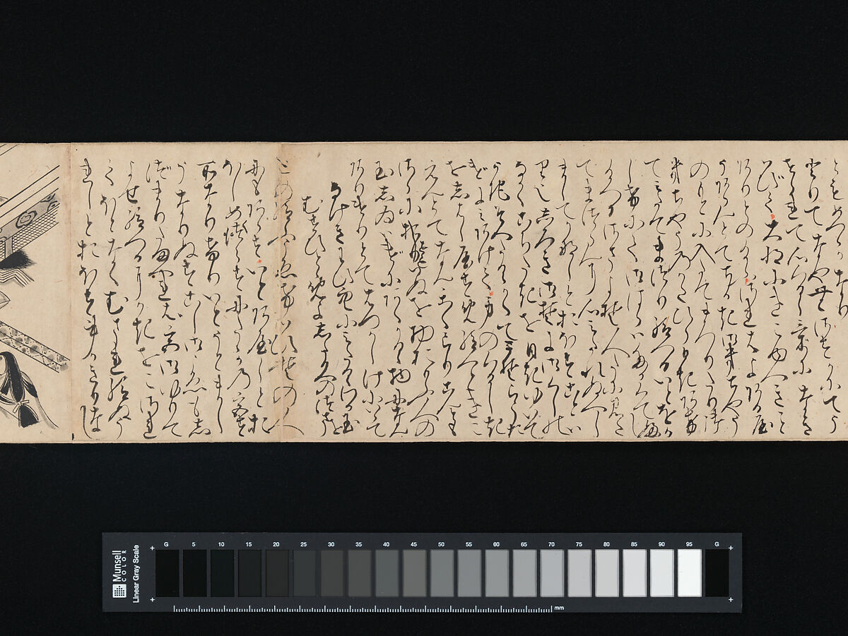 "Heartvine" ("Aoi") chapter from The Tale of Genji (Genji monogatari), Handscroll; ink on paper, Japan