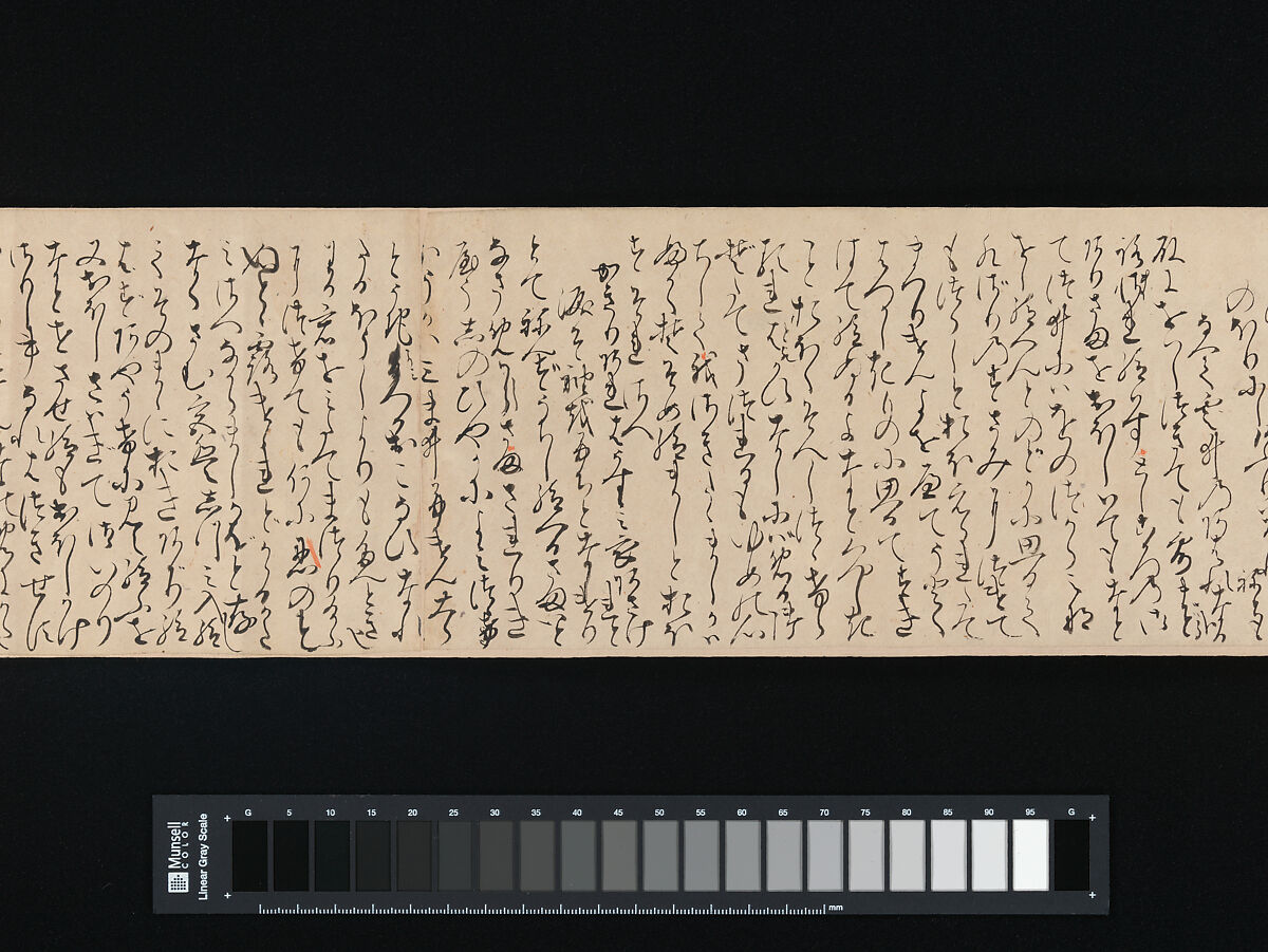 "Heartvine" ("Aoi") chapter from The Tale of Genji (Genji monogatari), Handscroll; ink on paper, Japan