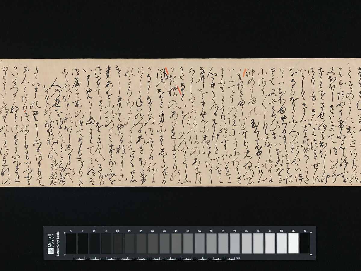 "Heartvine" ("Aoi") chapter from The Tale of Genji (Genji monogatari), Handscroll; ink on paper, Japan