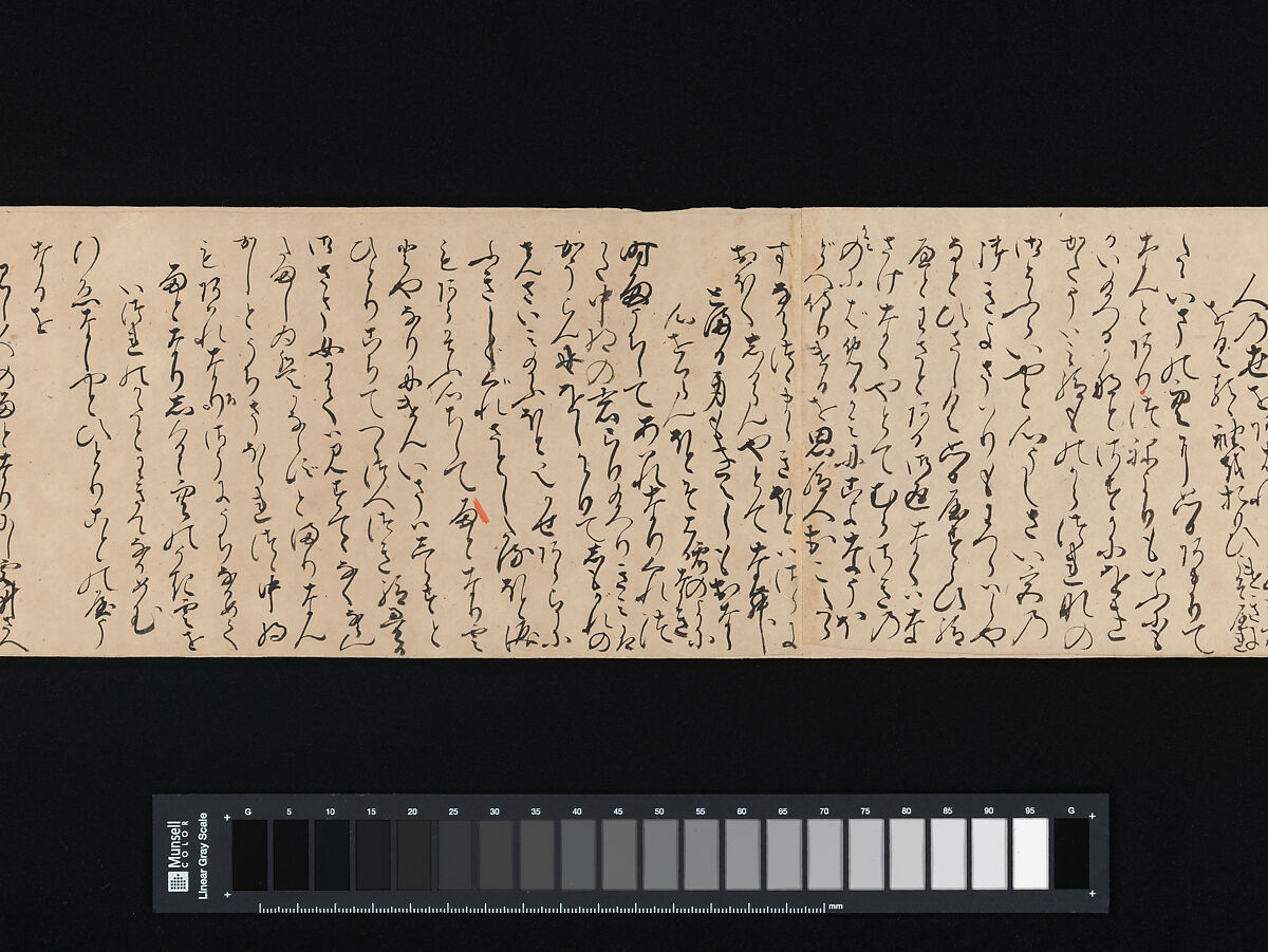 "Heartvine" ("Aoi") chapter from The Tale of Genji (Genji monogatari), Handscroll; ink on paper, Japan