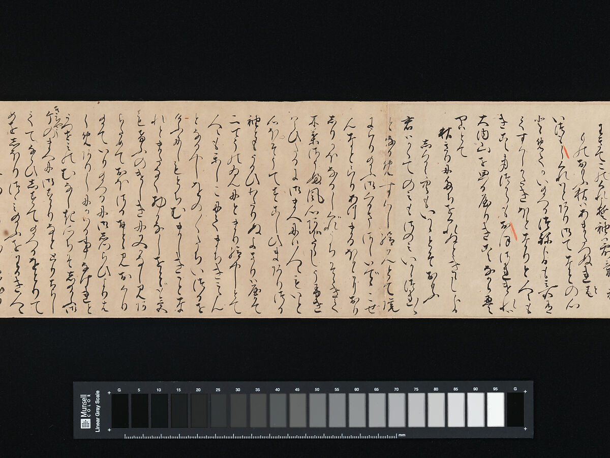 "Heartvine" ("Aoi") chapter from The Tale of Genji (Genji monogatari), Handscroll; ink on paper, Japan