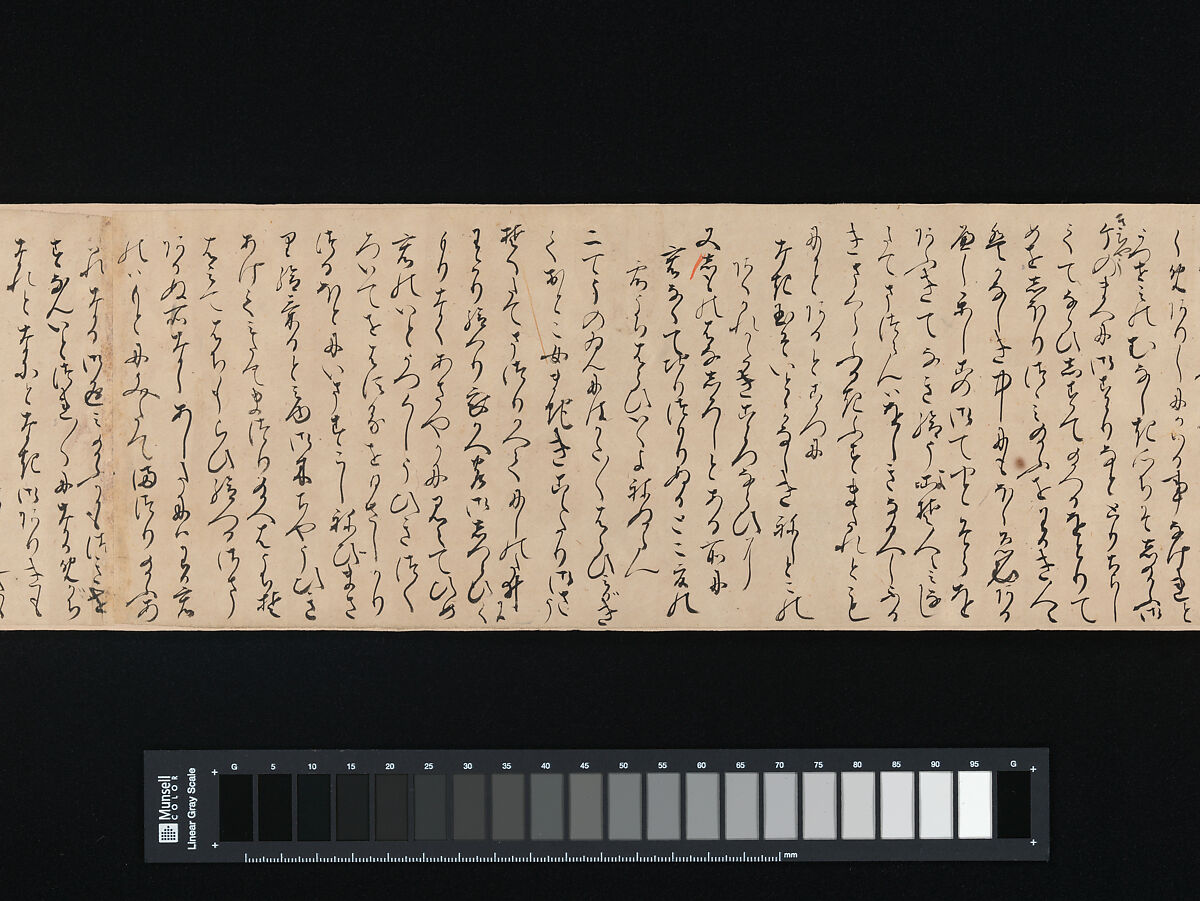 "Heartvine" ("Aoi") chapter from The Tale of Genji (Genji monogatari), Handscroll; ink on paper, Japan