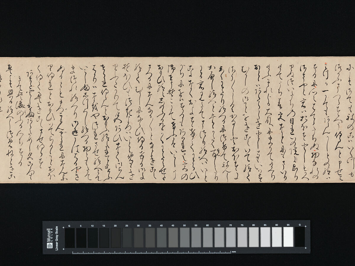 "Heartvine" ("Aoi") chapter from The Tale of Genji (Genji monogatari), Handscroll; ink on paper, Japan