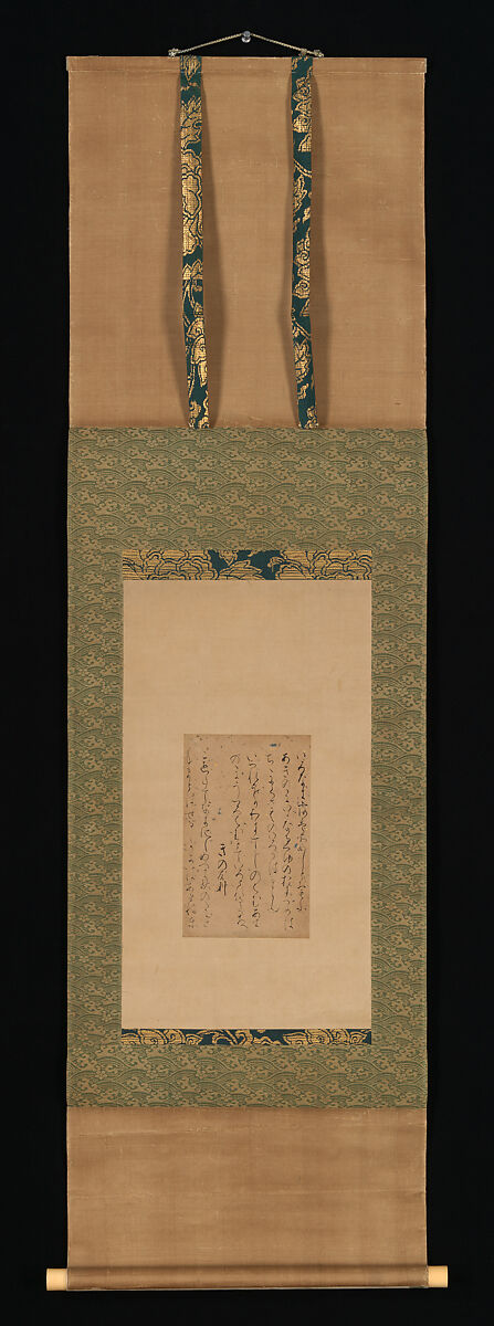 Three poems from the “Later Collection of Japanese Poems” (Gosen wakashū), known as the “Karasumaru Fragment” (Karasumaru-gire), Traditionally attributed to Fujiwara no Sadayori (Japanese, 995–1045), Page from book, mounted as hanging scroll; ink on paper, Japan