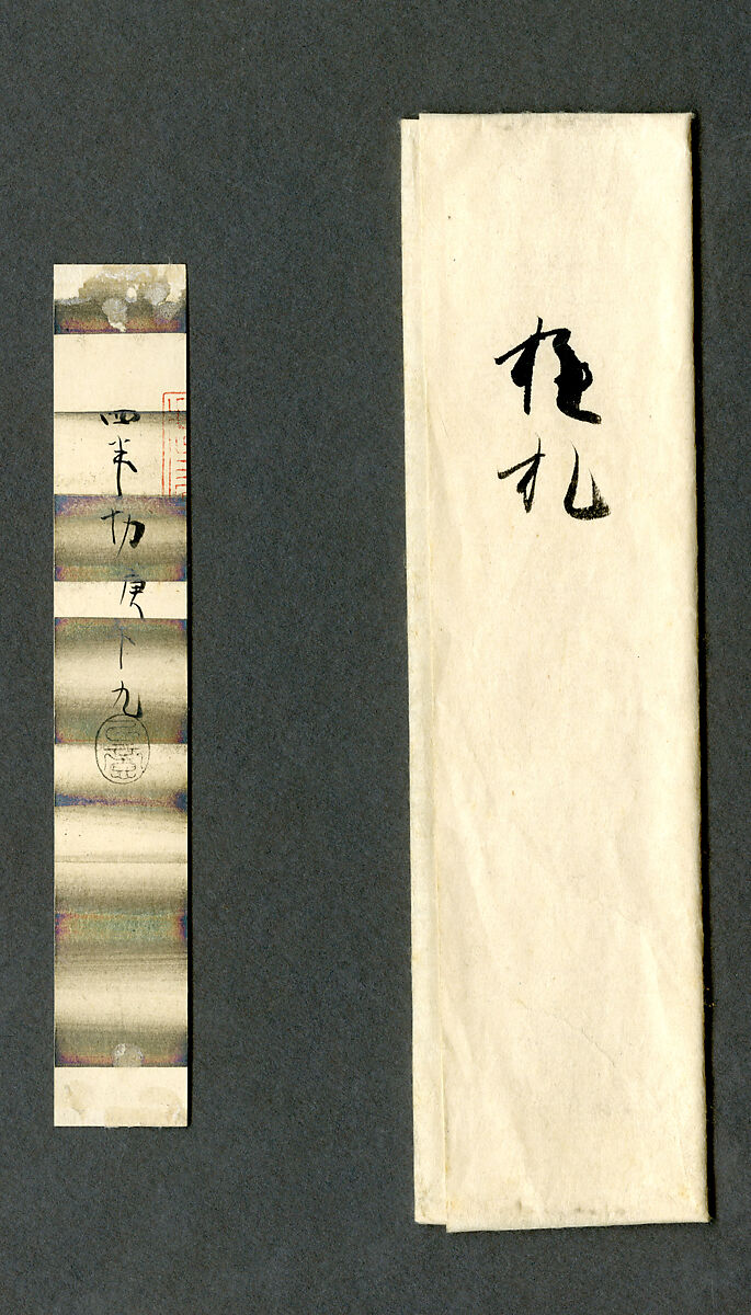 Three poems from the “Later Collection of Japanese Poems” (Gosen wakashū), known as the “Karasumaru Fragment” (Karasumaru-gire), Traditionally attributed to Fujiwara no Sadayori (Japanese, 995–1045), Page from book, mounted as hanging scroll; ink on paper, Japan