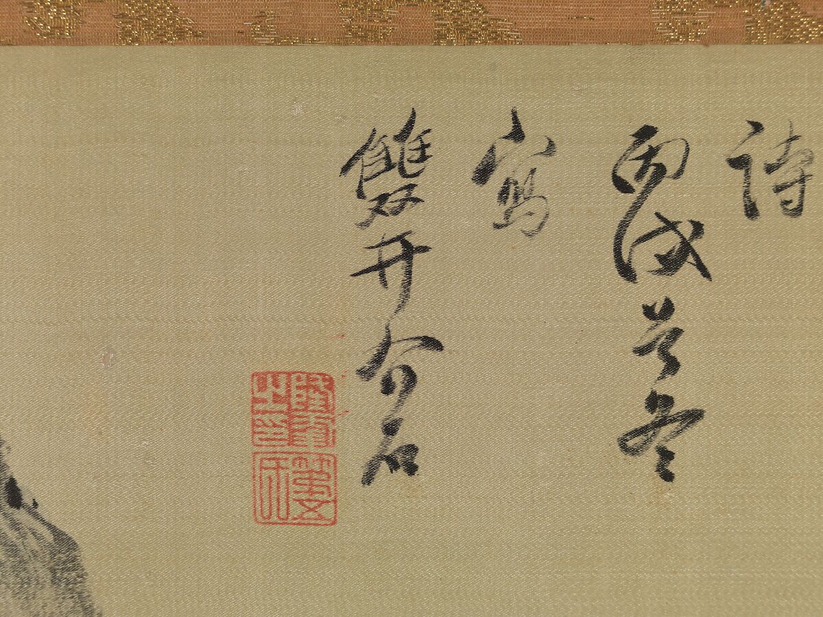 Green Peaks, Noro Kaiseki (Japanese, 1747–1828), Handscroll section mounted as a hanging scroll; ink and color on silk, Japan