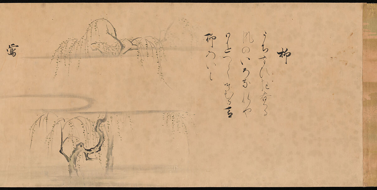 Fujiwara no Teika’s “Poems on Flowers and Birds of the Twelve Months”, Handscroll; ink and color on paper, Japan