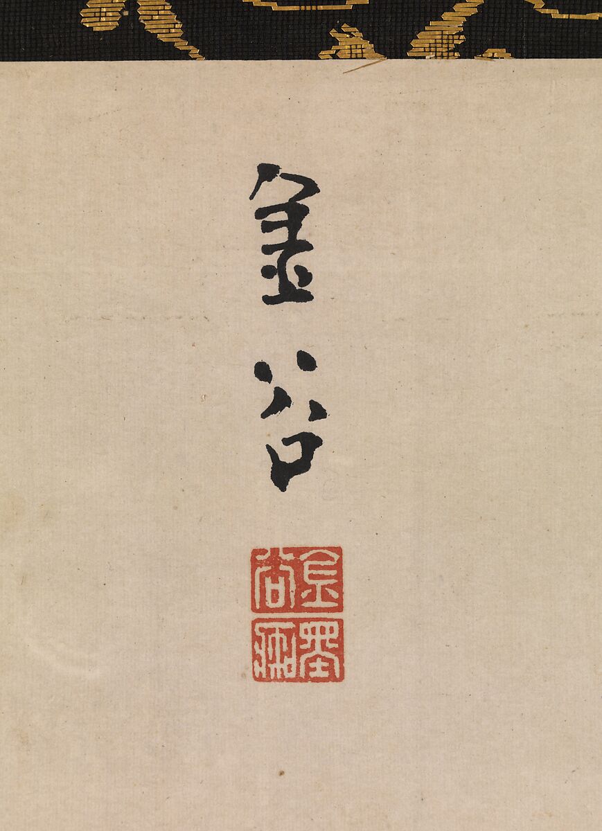 Spring Cleaning, Yokoi Kinkoku (Japanese, 1761–1832), Hanging scroll; ink and color on paper, Japan