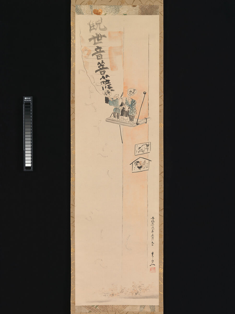 Setsubun Festival at Sensōji, Suzuki Kiitsu (Japanese, 1796–1858), Hanging scroll; ink and color on paper, Japan 