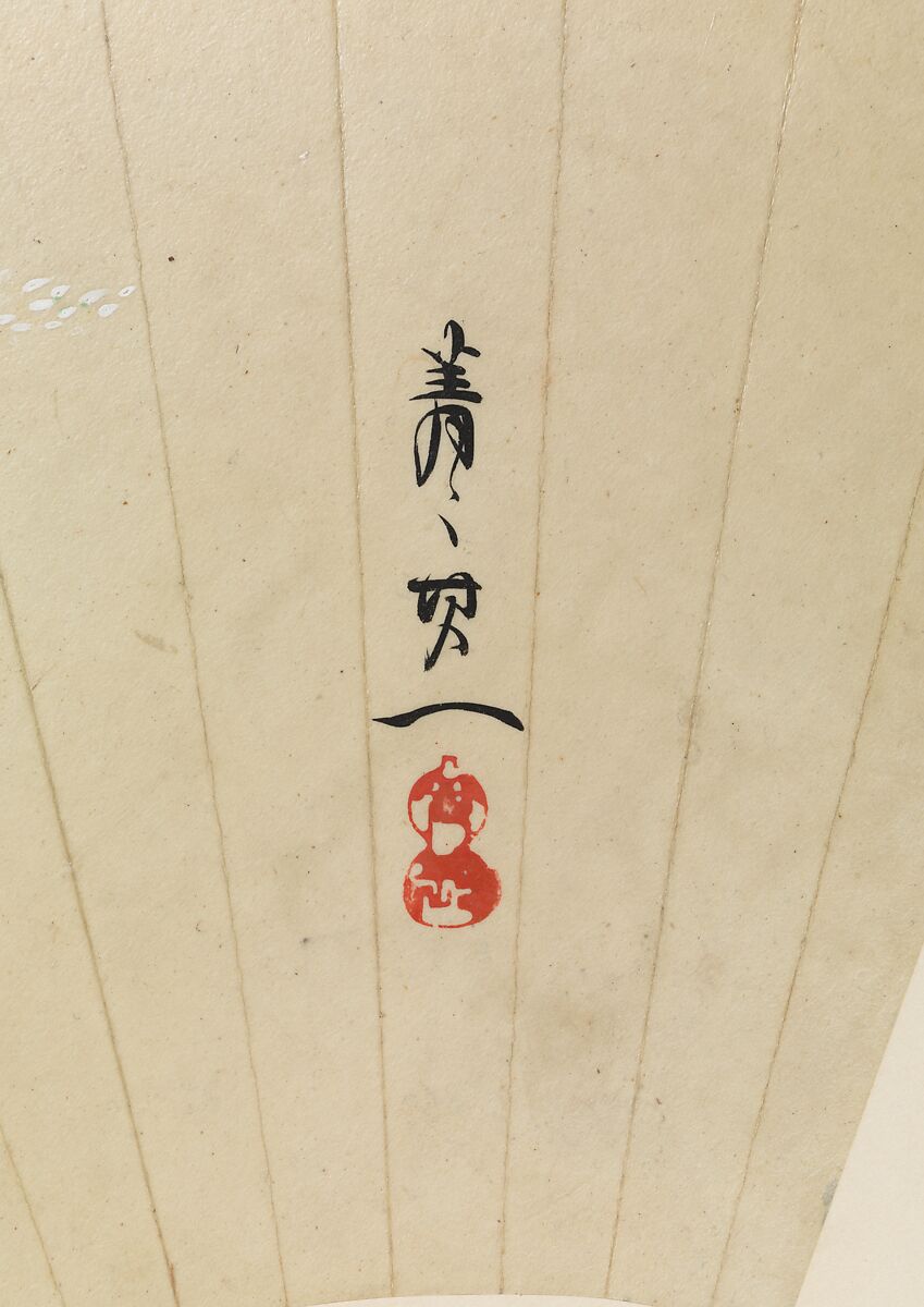 Bush Clover, Suzuki Kiitsu (Japanese, 1796–1858), Folding fan mounted as an album leaf; ink and color on paper, framed, Japan